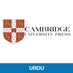 0539 Urdu IGCSE Specimen Paper 2021